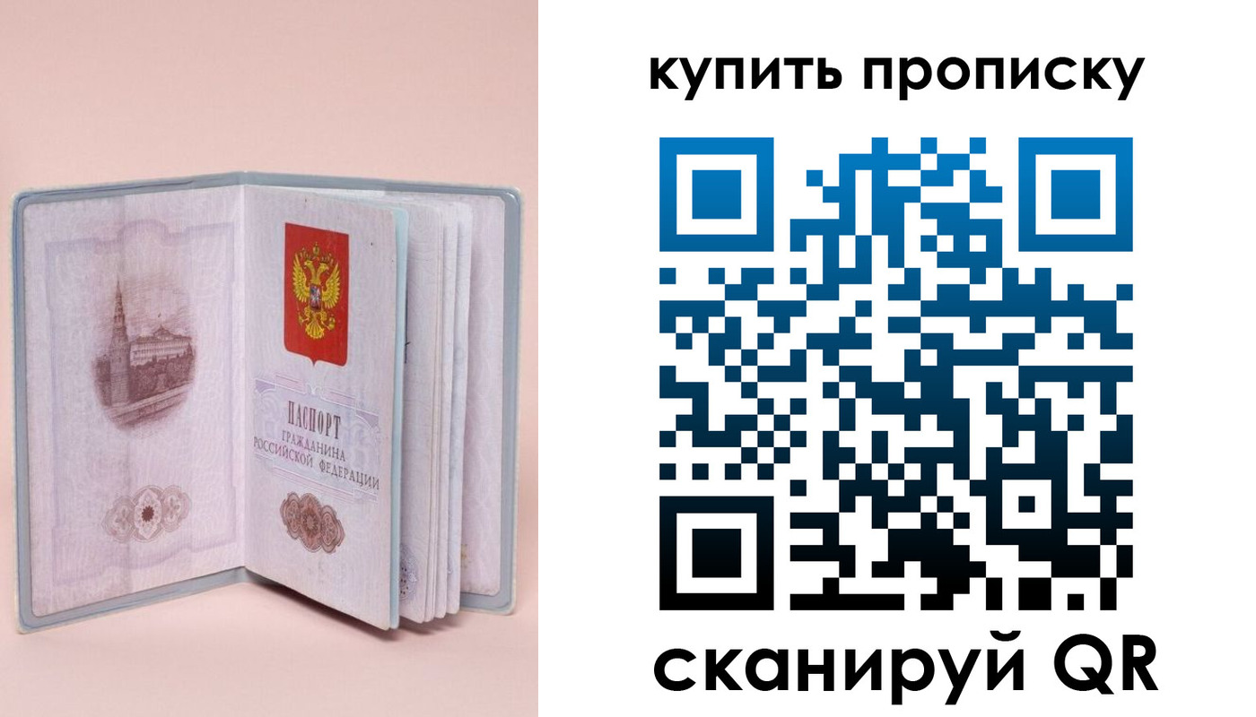 временная регистрация гарантия в Волхове