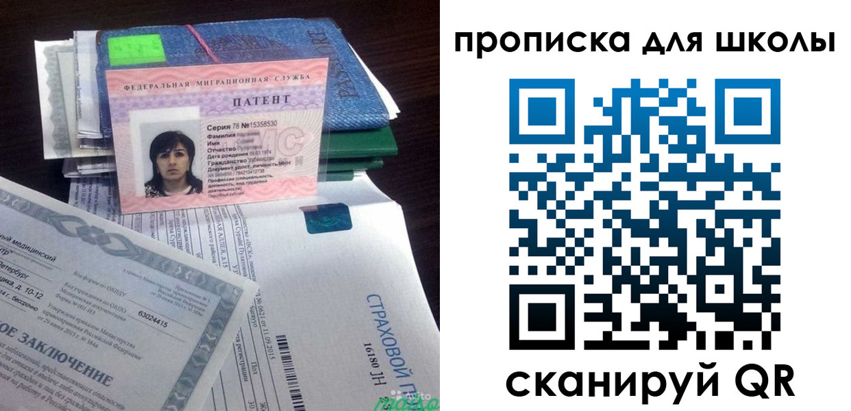 временная регистрация поиск в Волхове