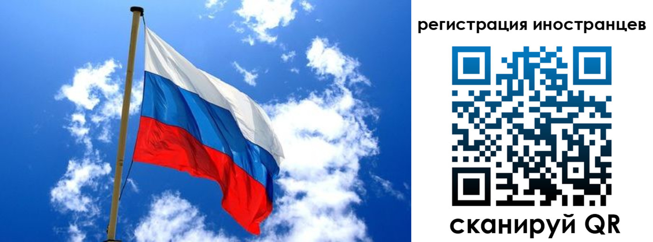 прописка регистрация в Волхове