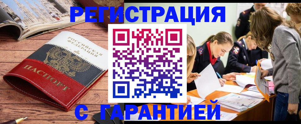 найти адрес прописки в Волхове