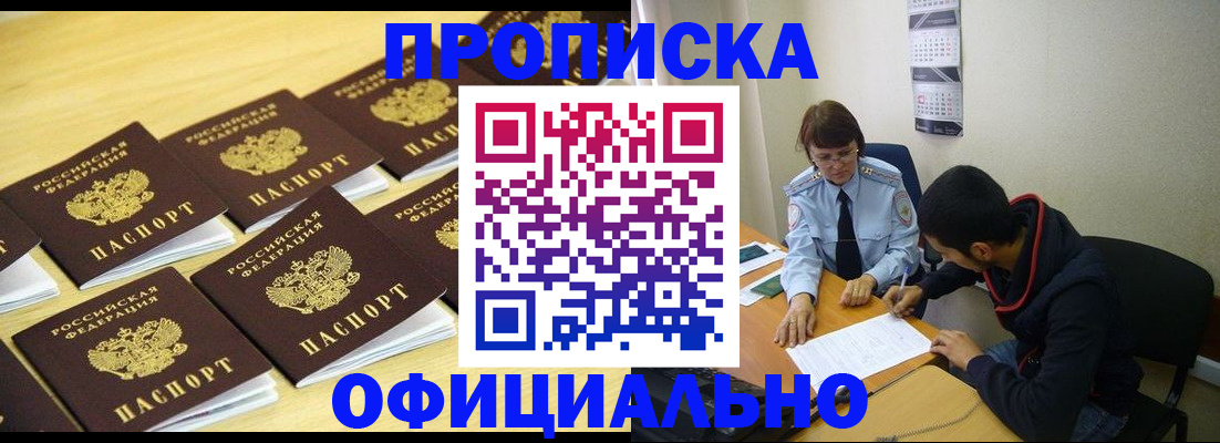 регистрация для дет. сада в Волхове